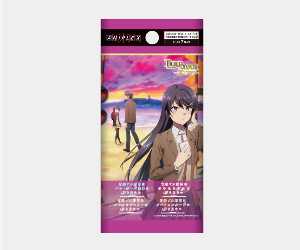 【点盒】BD青春猪头2弹 uild Divide Bright卡牌BD盲盒拆卡