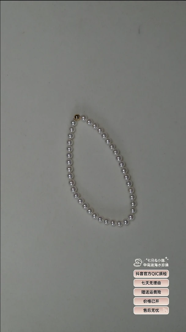 【闪购商品】淡水珍珠手链18K金镶嵌4-5极光淡水