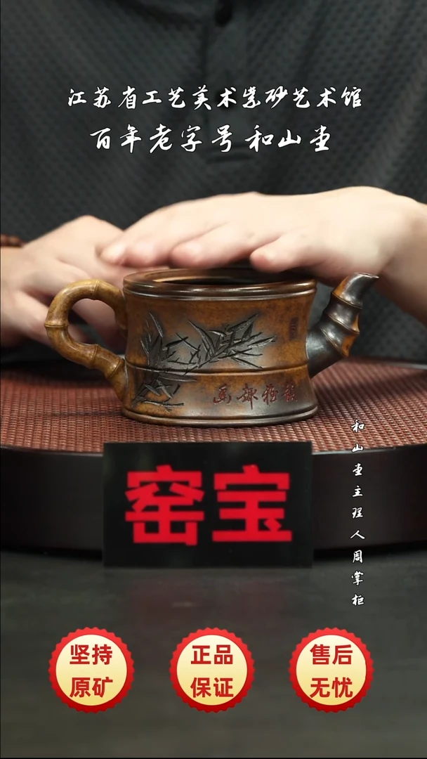 宜兴紫砂宜兴紫砂