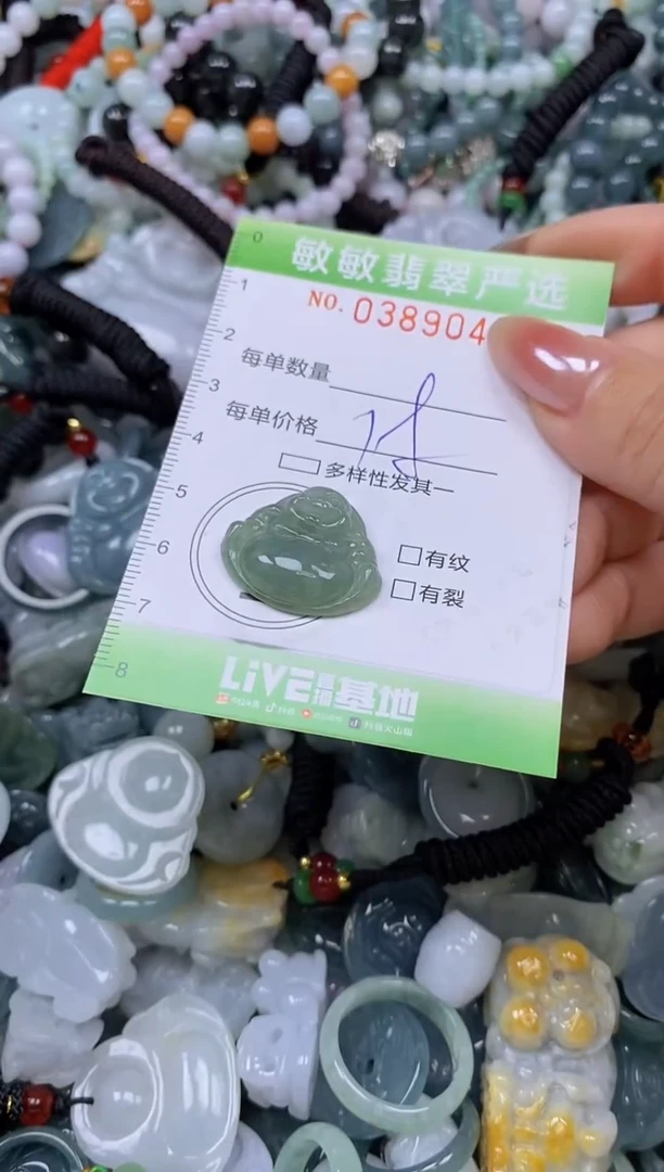 颈饰未镶嵌翡翠闪购0389046