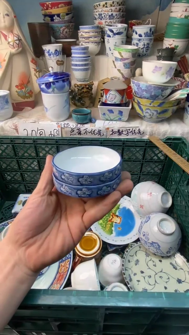 瓷片%易雅堂瓷器小店028