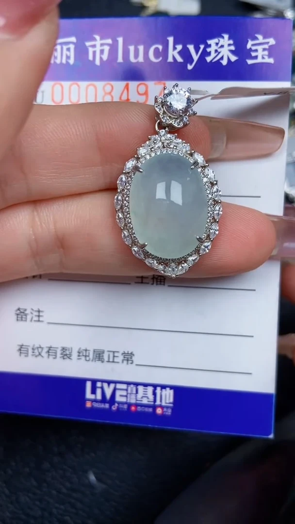 颈饰银S925镶嵌翡翠8497