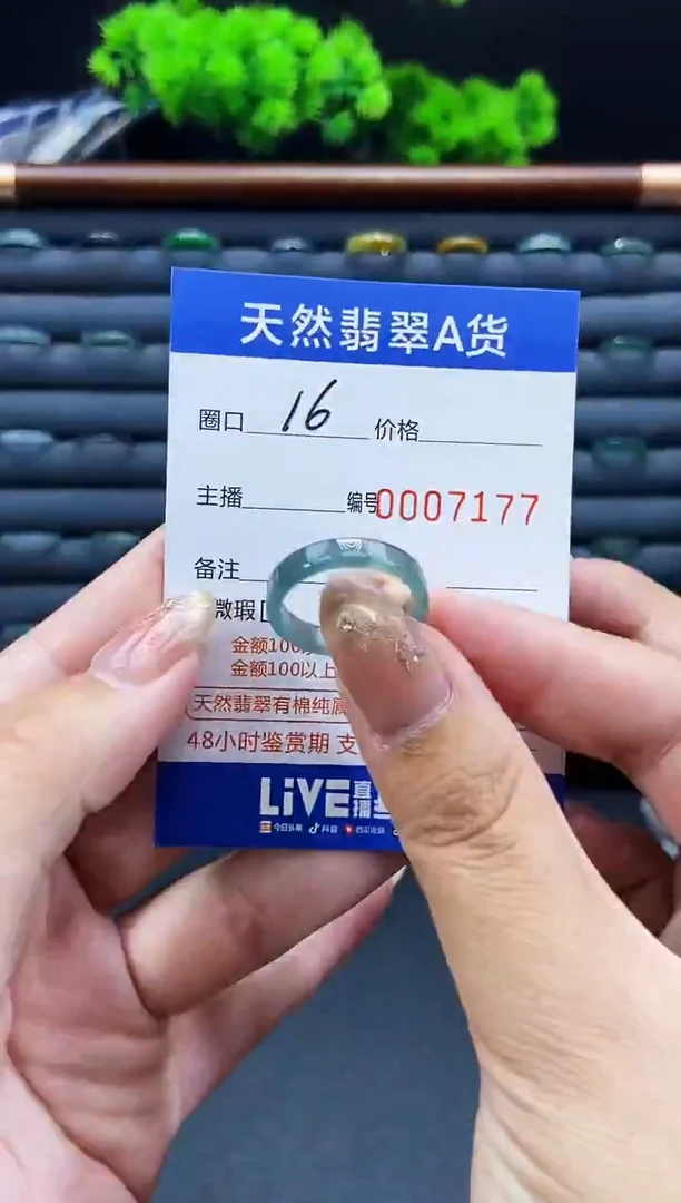 未镶嵌戒指翡翠戒圈