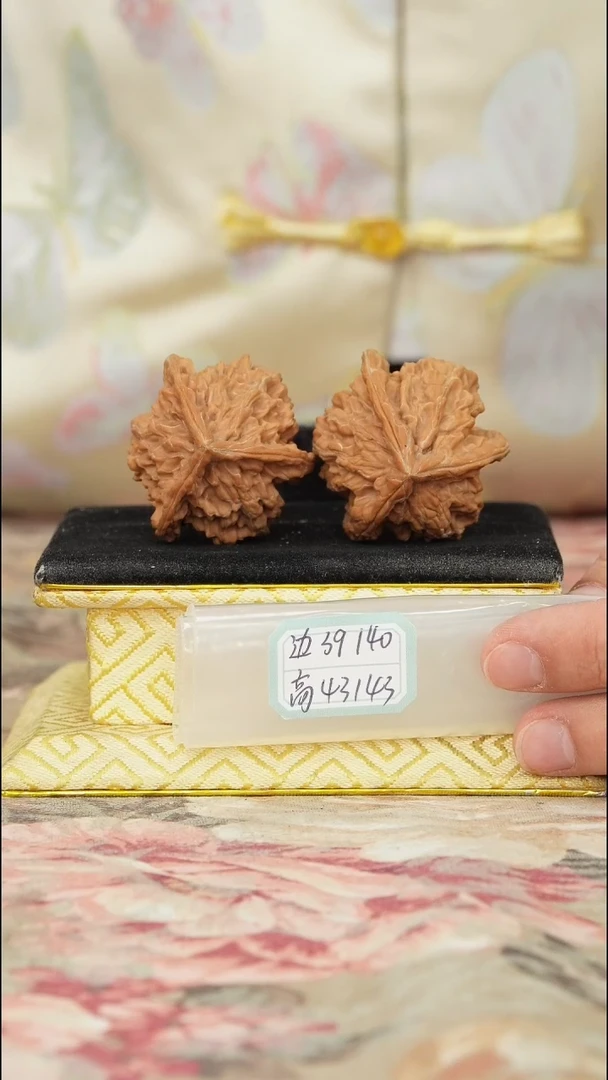 【闪购商品】文玩核桃把件盘山三棱