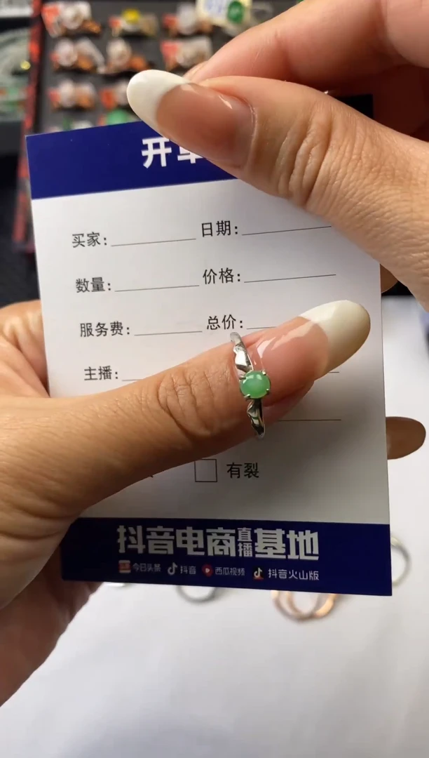 银S925镶嵌戒指翡翠1