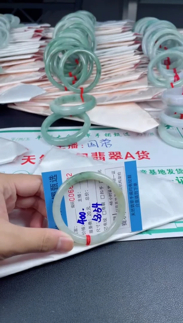 翡翠手镯未镶嵌翡翠手镯