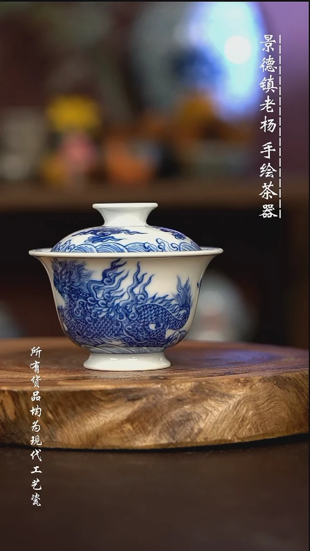 微瑕福利 现代瓷 柴