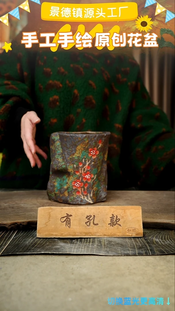 陶瓷3-276 口径13高度16 1-2误差 微瑕