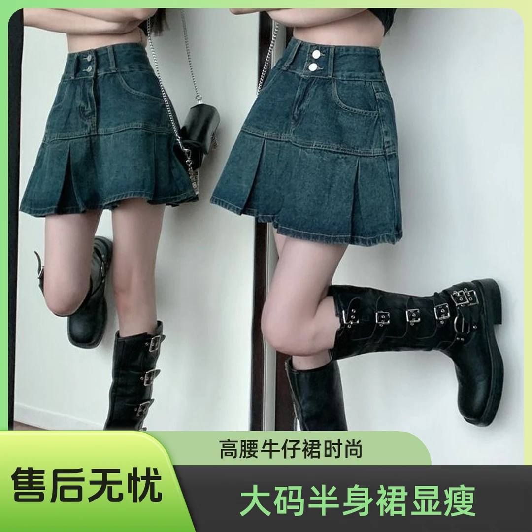 时尚夏季高腰A字韩版半身裙显瘦不规则短裙胖妹妹百褶短裙设计感