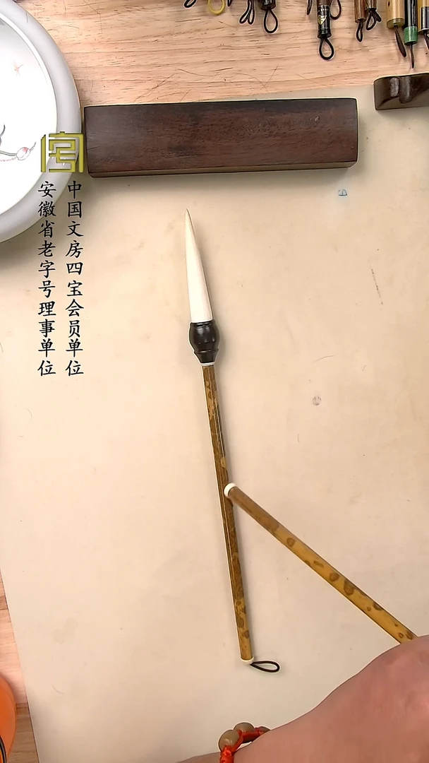 【小号出锋8.0紫檀斗细嫩光锋纯羊毫】限时福利