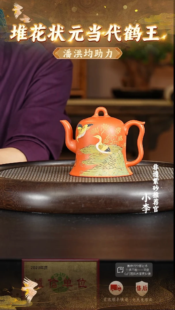 茶壶紫砂63 紫砂茶壶
