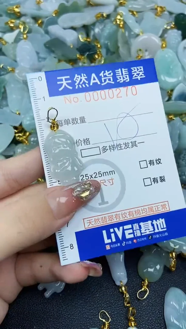 翡翠未镶嵌颈饰天然A货翡翠