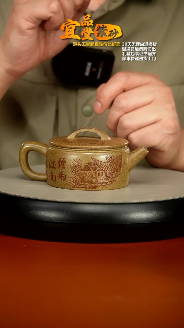 【闪购商品】紫砂茶壶顾建华沉香泥柴烧烟雨江南汉瓦170CC