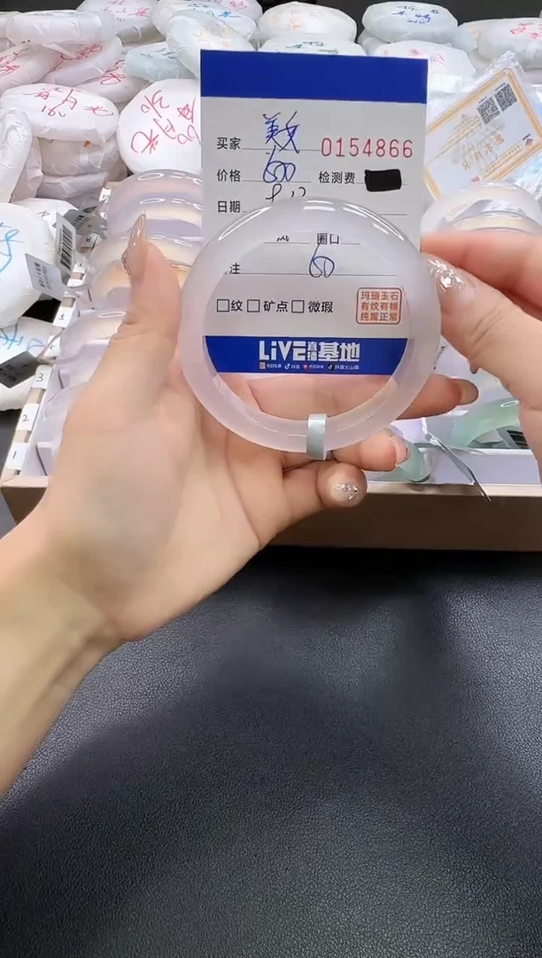 手镯玛瑙/玉髓未镶嵌我***.4866