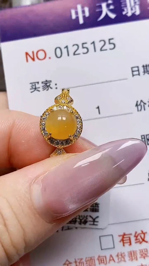 银S925镶嵌戒指翡翠5125