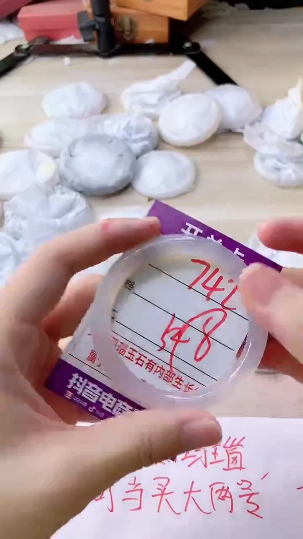 手镯玛瑙/玉髓未镶嵌742