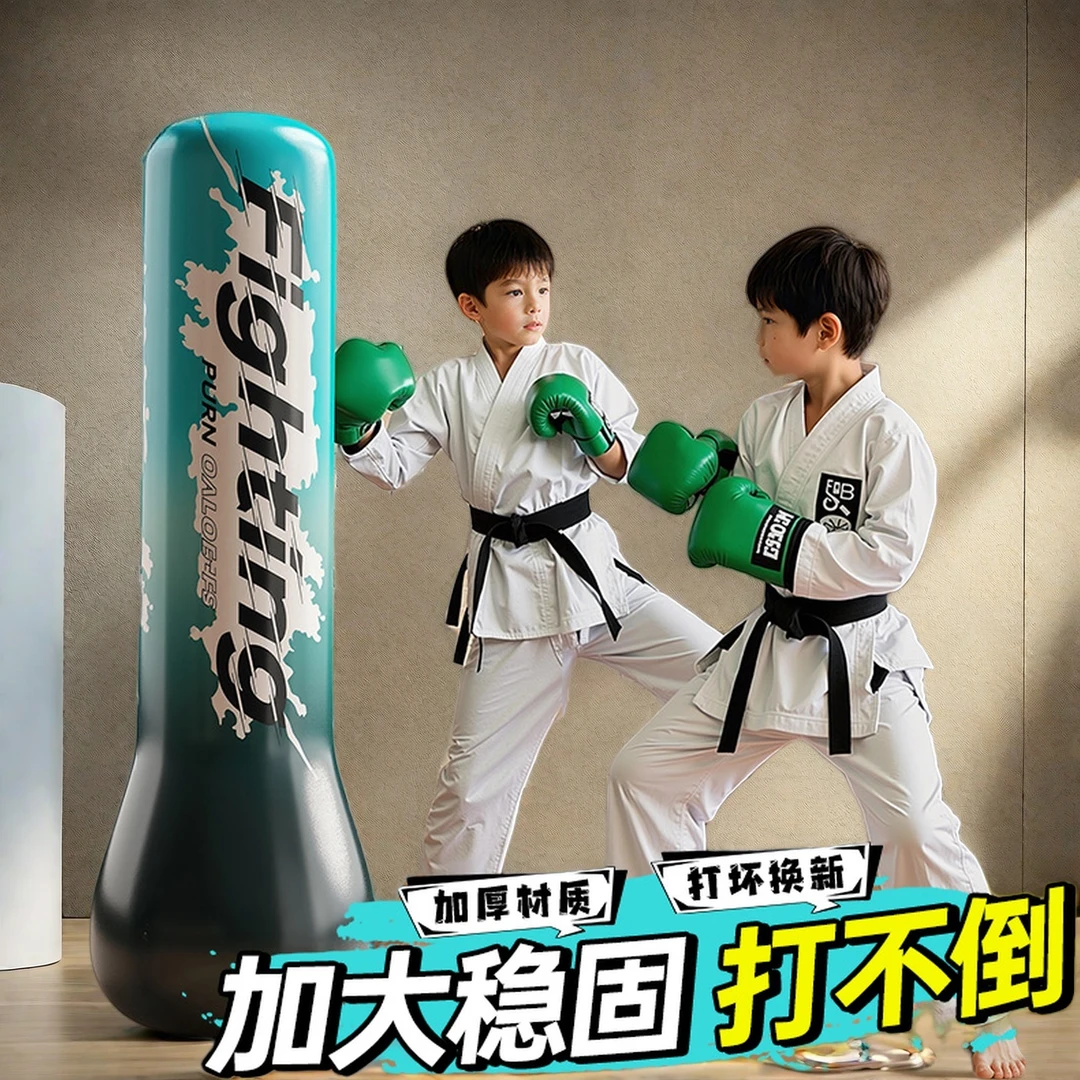儿童充气拳击柱健身沙袋家用立式不倒翁解压沙包拳击运动训练器材