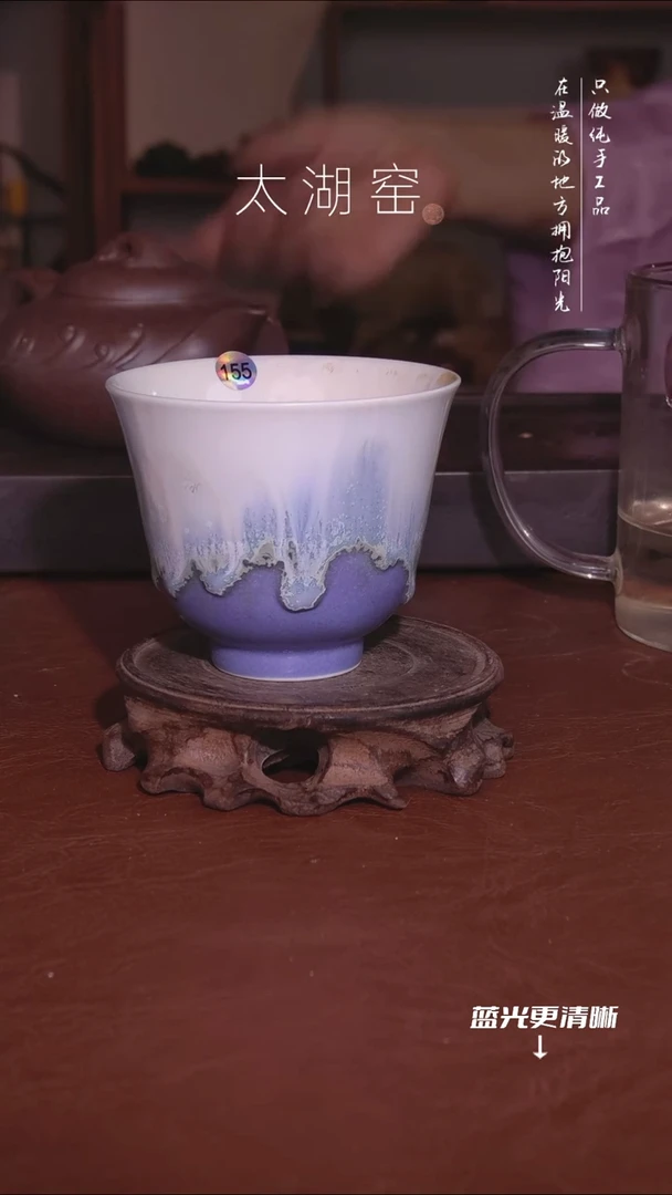 陶瓷太湖窑     155