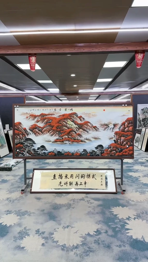 【闪购商品】绘画W-刘雪红-小八尺-山水国画