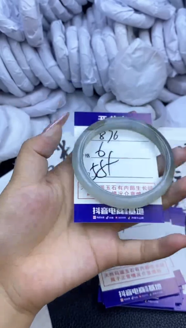 玛瑙/玉髓手镯未镶嵌876