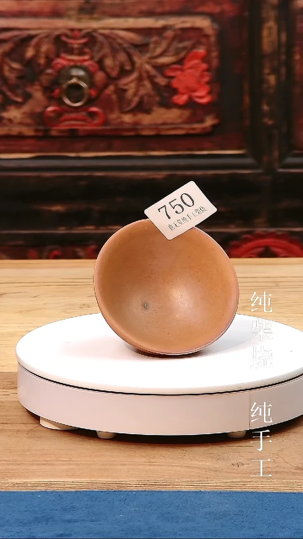 杯纯手工纯柴烧斗笠杯子100ml