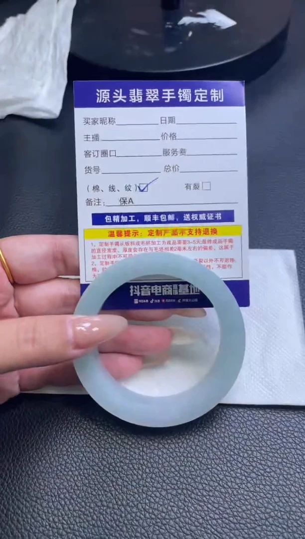 未镶嵌手镯定制翡翠微*A手镯