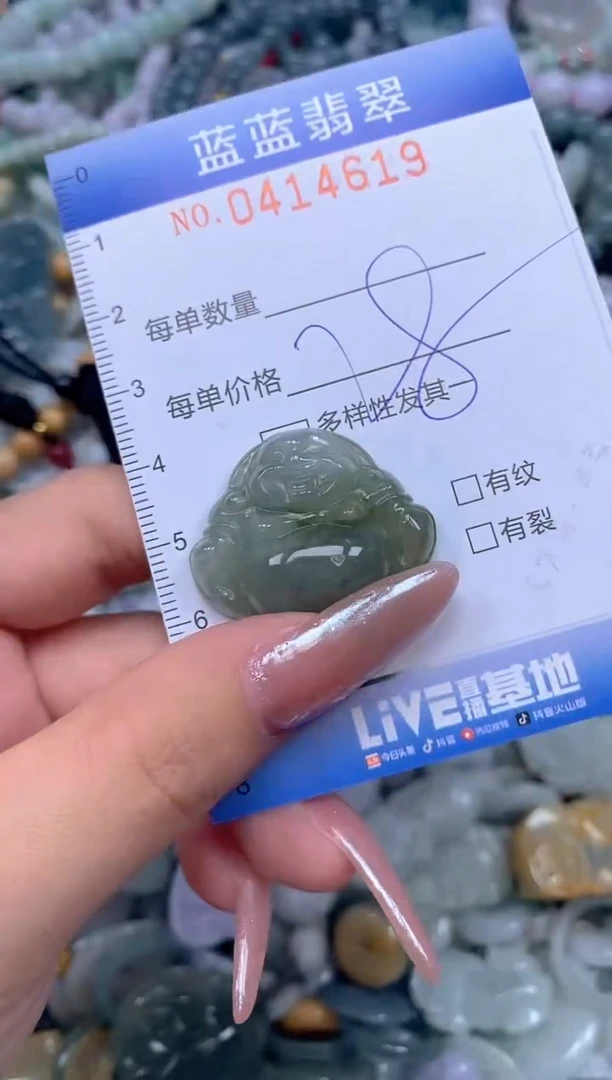 颈饰未镶嵌翡翠闪购0414619