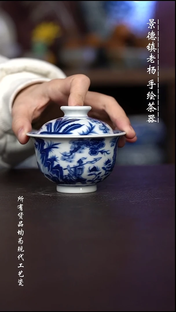 微瑕福利   现代瓷  柴容量150左右