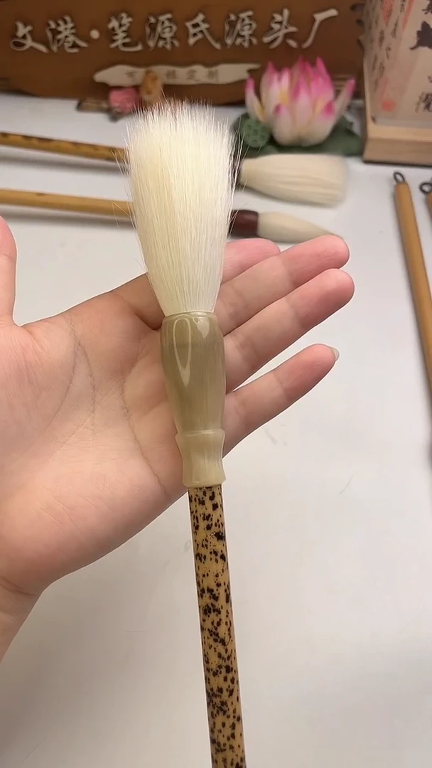 出峰6.5口径1.6纯羊毫牛角斗芝麻花杆1直