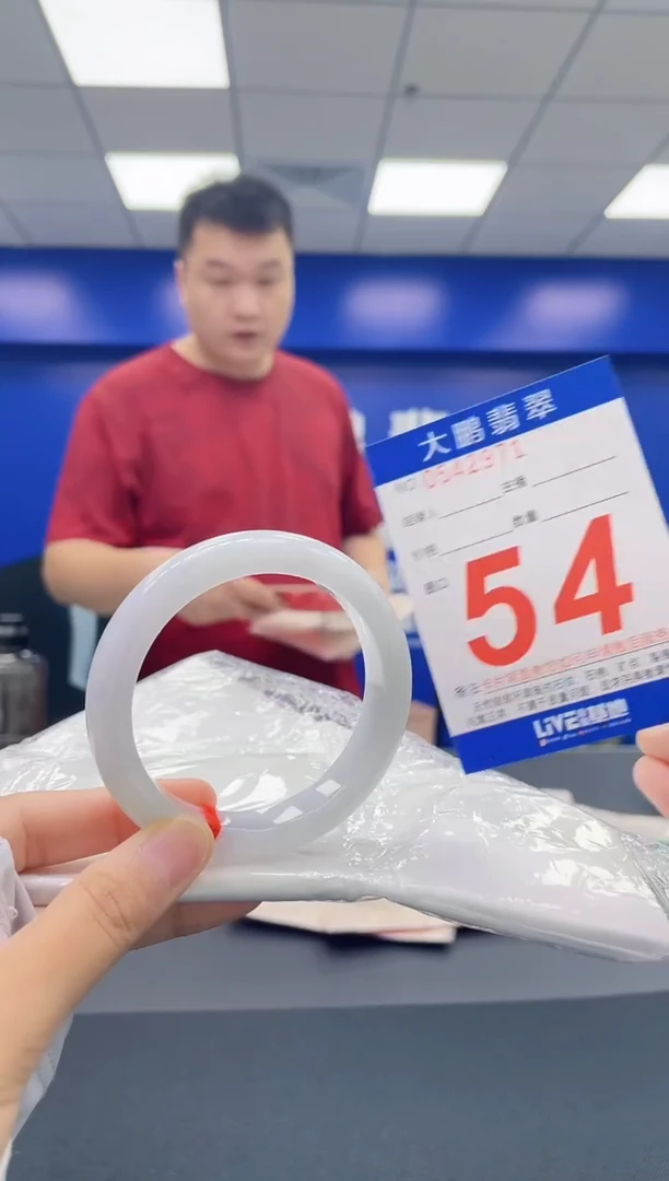 翡翠手镯未镶嵌AAAAAAAAAA