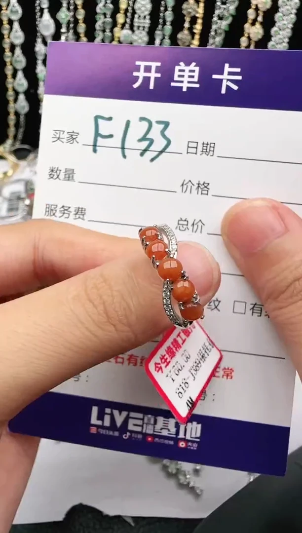 翡翠戒指银S925镶嵌2222