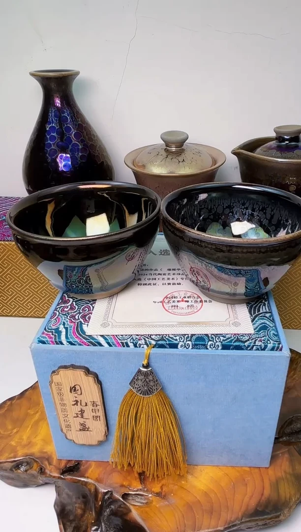 茶盏春申阁福利2只.