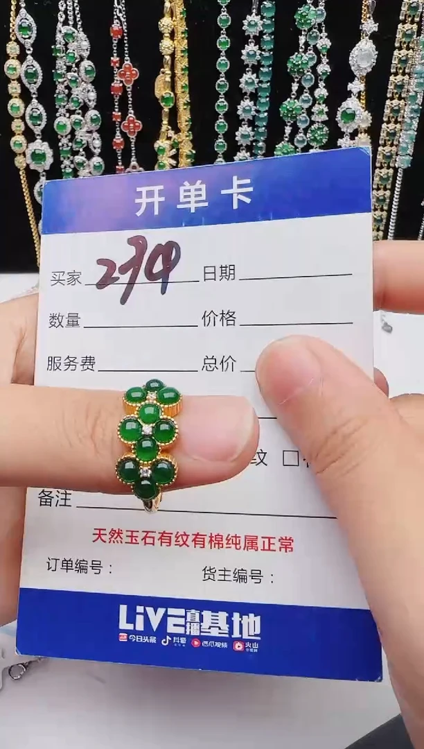 【闪购商品】翡翠戒指银S925镶嵌红星翡翠