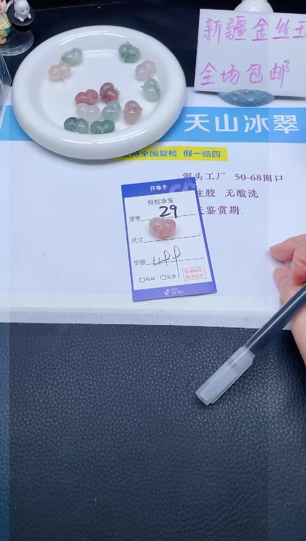 吊坠(不含链)银S925镶嵌石英质玉吕****喵29