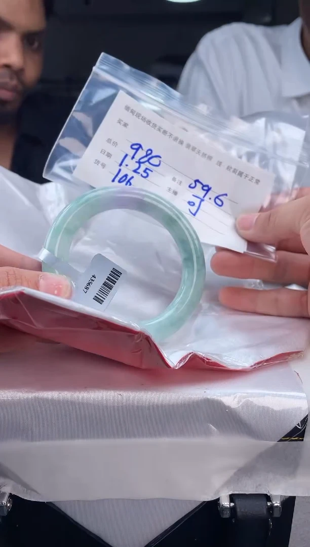 【闪购商品】定制翡翠手镯未镶嵌毛货手镯需精细抛光/59
