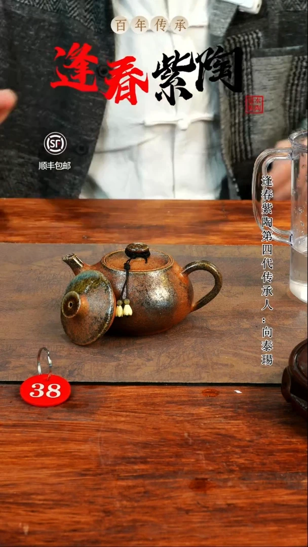 38号逢春紫陶全手工白泥无添加纯柴烧阳生壶170ml