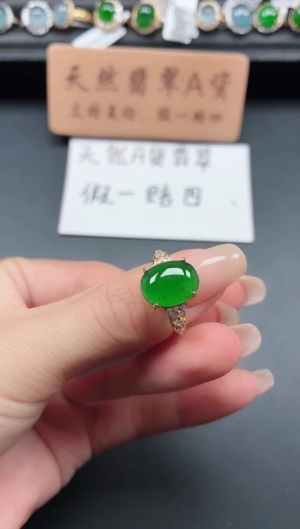 银S925镶嵌戒指翡翠1111111