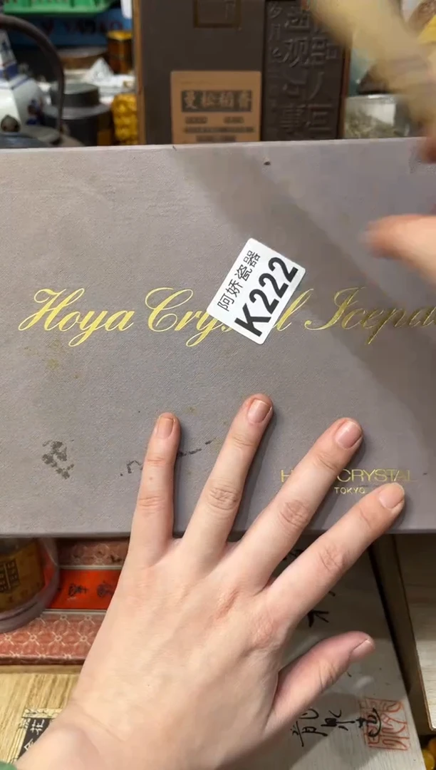 【闪购商品】瓷片222 恭喜发财 恭喜发财 恭喜发财