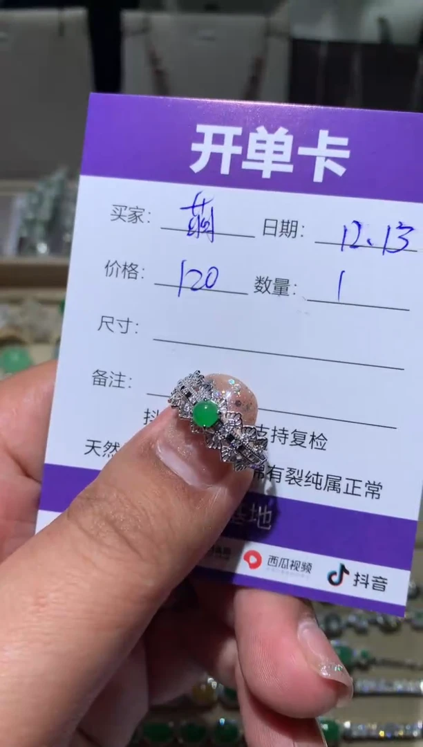 银S925镶嵌翡翠耳饰萌*鹿萌芽鹿