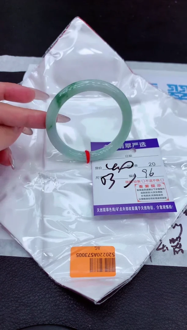 【闪购商品】翡翠手镯未镶嵌1111111111`