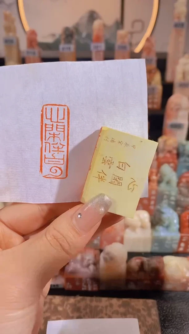 【闪购商品】昌化石印石心闲伴白云4*1.5有库存-0222