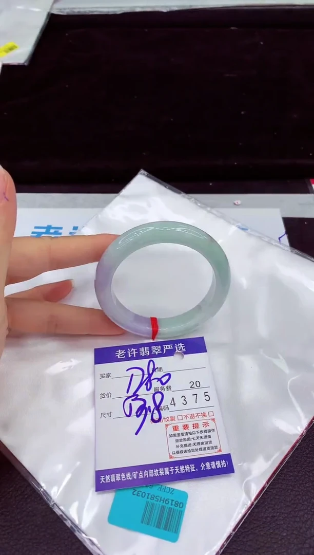 未镶嵌手镯翡翠11