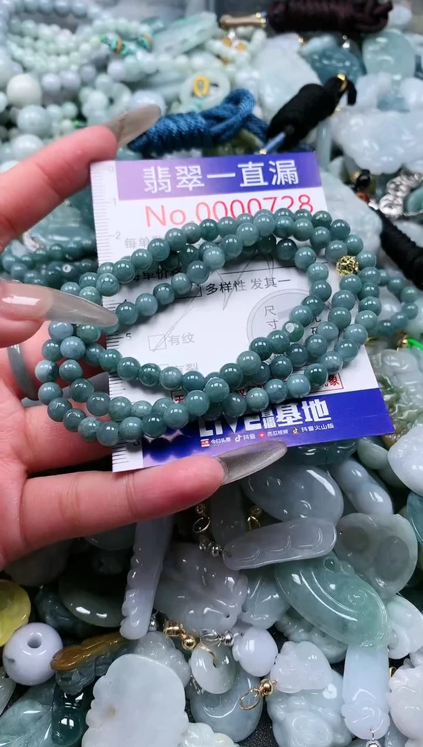 【闪购商品】翡翠吊坠(不含链)未镶嵌728多样性