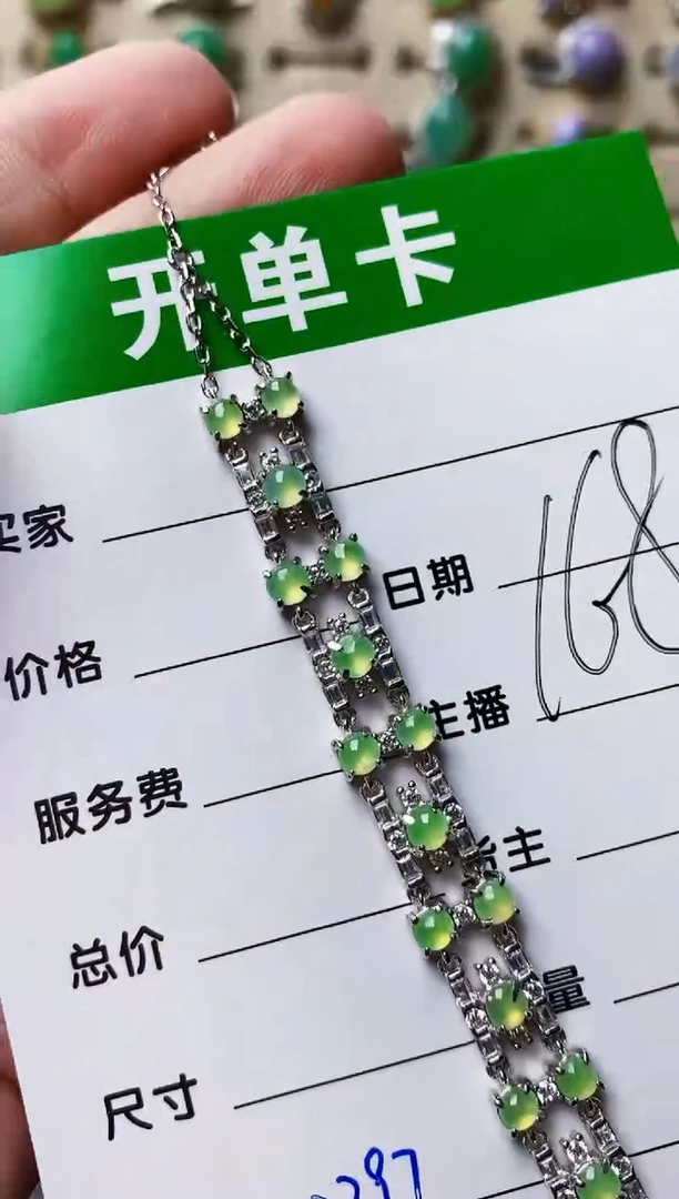 银S925镶嵌戒指翡翠2297