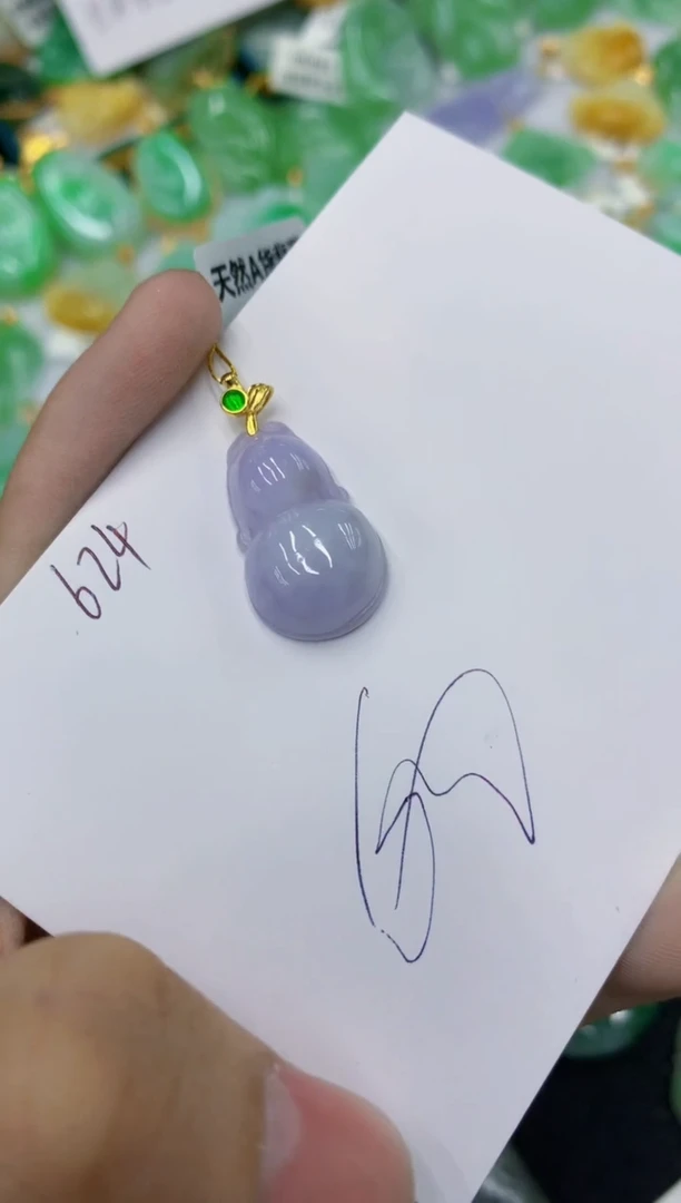 颈饰未镶嵌翡翠1111111111111