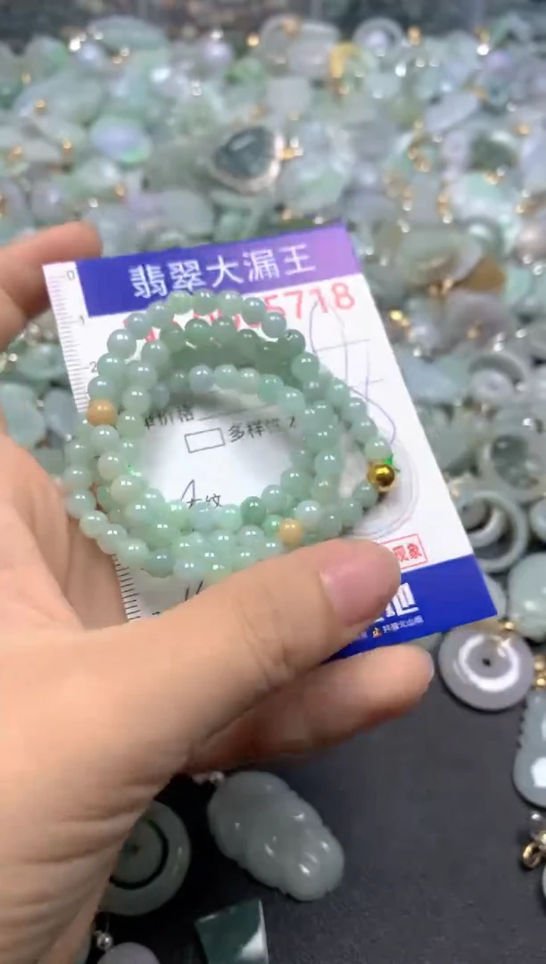 翡翠未镶嵌吊坠(不含链)5718