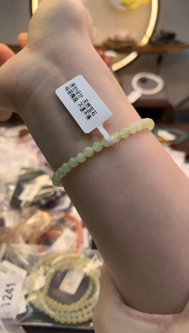 未镶嵌手链和田玉货号 1240