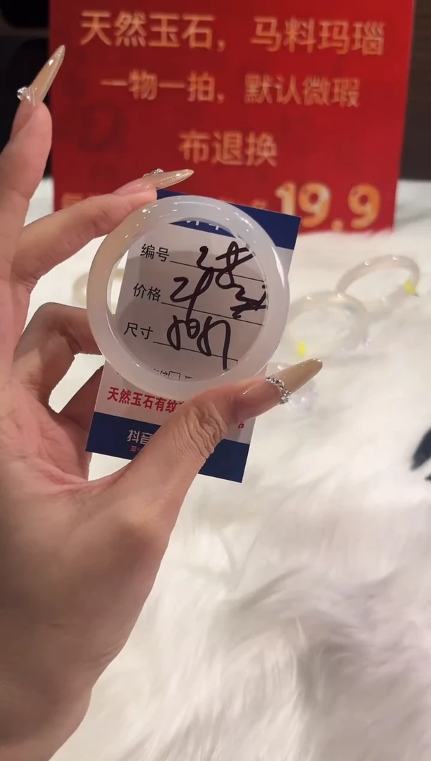 手镯玛瑙/玉髓未镶嵌28-50+