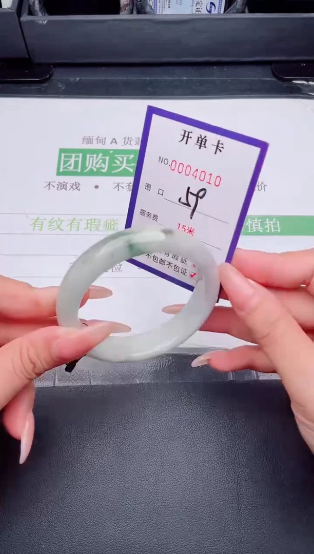 未镶嵌手镯翡翠翡翠手镯未镶嵌