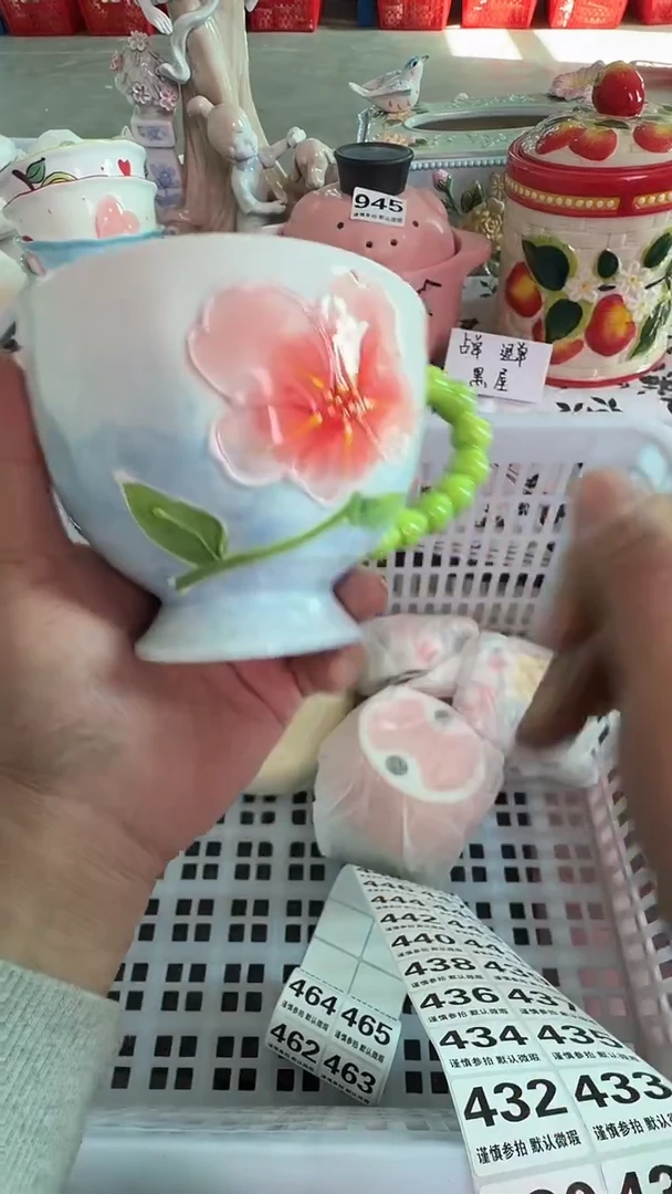 瓷片422默认微瑕15包邮库存1件